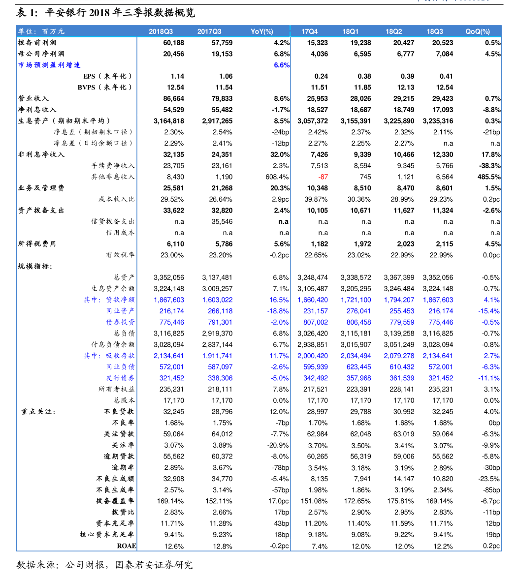 卓翼科技:关于2026年度对外担保额度预计的公告